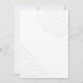 Elegant Calligraphy Border Ramadan Iftar Dinner 招待状 (裏面)