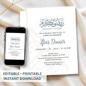 Elegant Calligraphy Border Ramadan Iftar Dinner 招待状