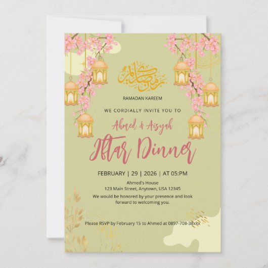 Elegant Cherry Blossom & Lanterns Iftar Dinner 招待状 (正面)