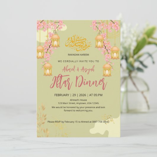 Elegant Cherry Blossom & Lanterns Iftar Dinner 招待状 (スタンド正面)