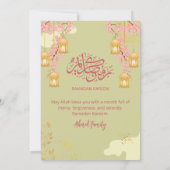 Elegant Cherry Blossom & Lanterns Iftar Dinner 招待状 (裏面)