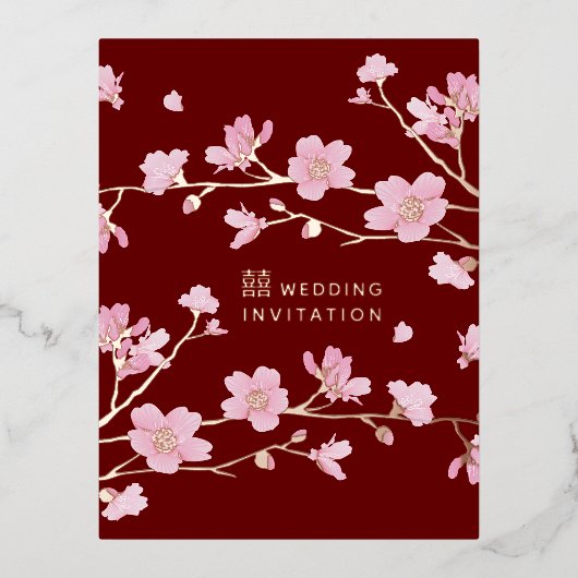 Elegant Cherry Blossom Personalised Rose Gold 箔招待状ポストカード (正面)