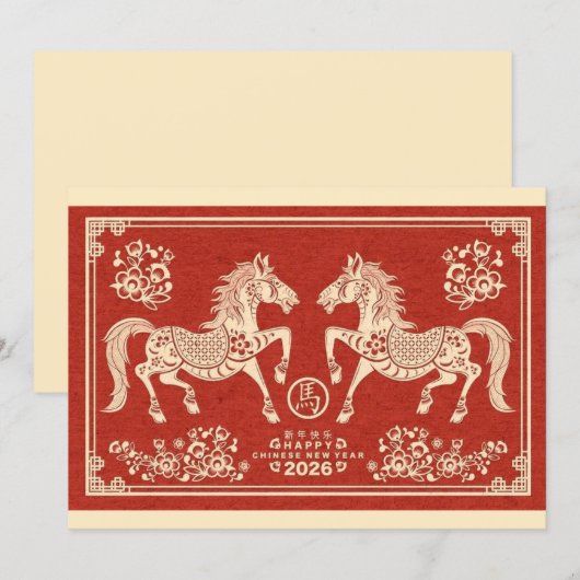 Elegant Chinese New Year シーズンカード (正面/裏面)