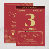 Elegant Chinese-Style Wedding Invitation 招待状 (正面/裏面)