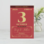 Elegant Chinese-Style Wedding Invitation 招待状 (スタンド正面)