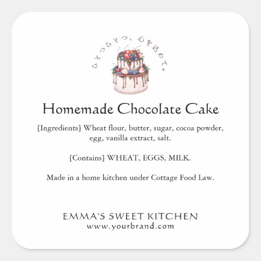 Elegant Chocolate Berry Cake Bakery Ingredient スクエアシール (正面)