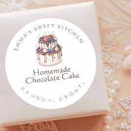 Elegant Chocolate Berry Cake Bakery Product ラウンドシール