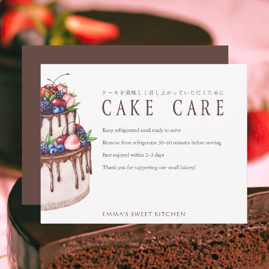 Elegant Chocolate Berry Cake Care Instructions サンキューカード