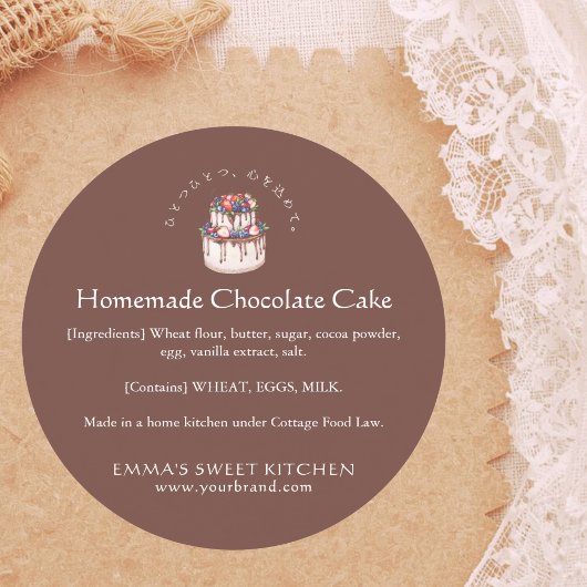 Elegant Chocolate Berry Cake Ingredient ラウンドシール