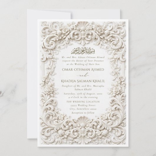 Elegant Classy Baroque Frame Islamic Wedding 招待状 (正面)