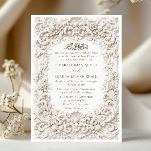 Elegant Classy Baroque Frame Islamic Wedding 招待状