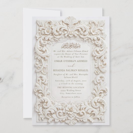 Elegant Classy White Baroque Frame Islamic Wedding 招待状 (正面)