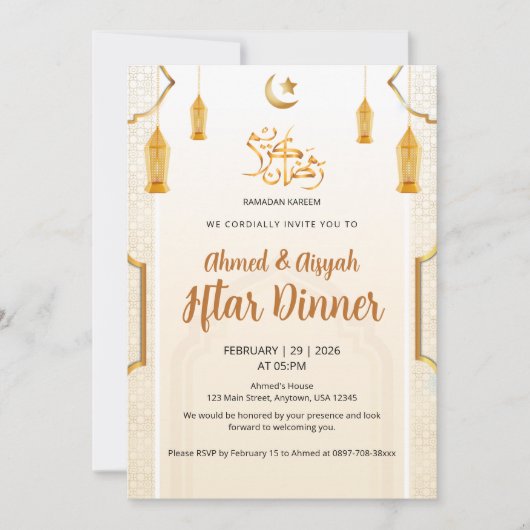 Elegant Cream and Gold Islamic Pattern Iftar 招待状 (正面)