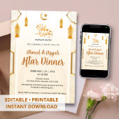 Elegant Cream and Gold Islamic Pattern Iftar 招待状