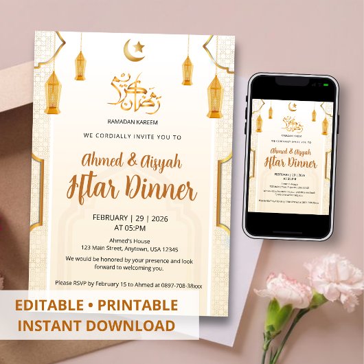 Elegant Cream and Gold Islamic Pattern Iftar 招待状