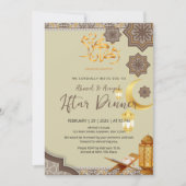 Elegant Cream and Gold Ramadan Iftar invitation 招待状 (正面)