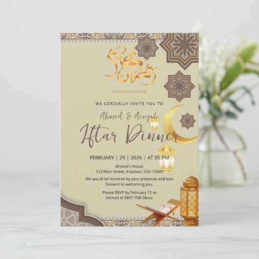 Elegant Cream and Gold Ramadan Iftar invitation 招待状 (スタンド正面)