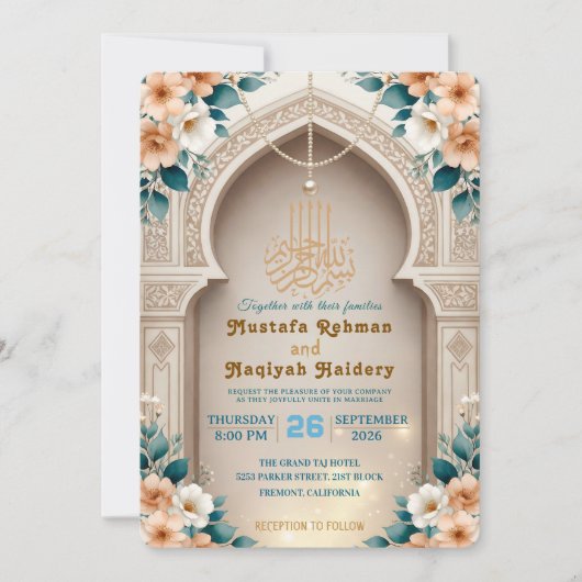 Elegant Cream Islamic Muslim Wedding  招待状 (正面)