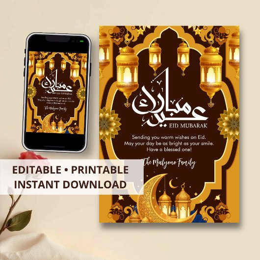 Elegant Crescent Moon Eid Mubarak card シーズンカード