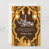 Elegant Crescent Moon Eid Mubarak card シーズンカード (正面)