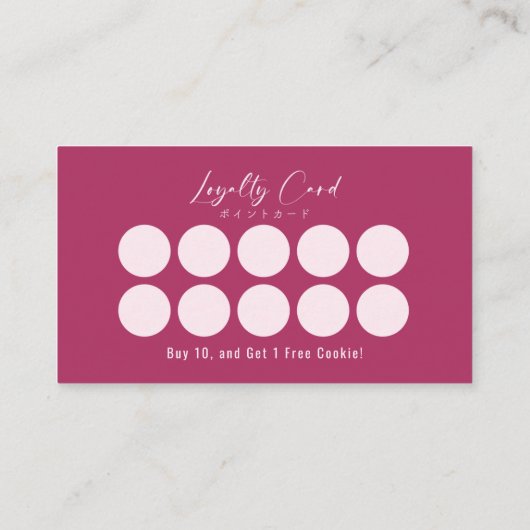 Elegant Cupcake Bakery Loyalty Reward 名刺 (裏面)