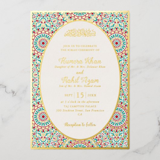 Elegant Damask Ornate Mihrab Muslim Wedding 箔招待状 (正面)