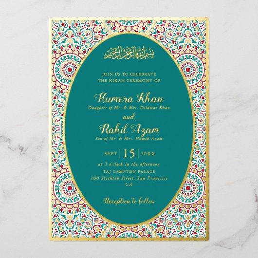 Elegant Damask Ornate Mihrab Muslim Wedding 箔招待状 (正面)