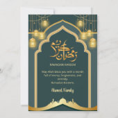 Elegant Deep Teal and Gold Lantern Ramadan Iftar 招待状 (裏面)