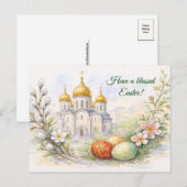 Elegant Easter Church Watercolor Postcard シーズンポストカード (正面/裏面)