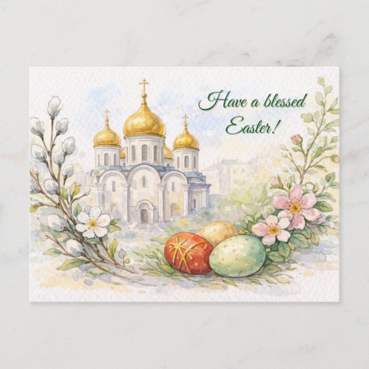 Elegant Easter Church Watercolor Postcard シーズンポストカード (正面)