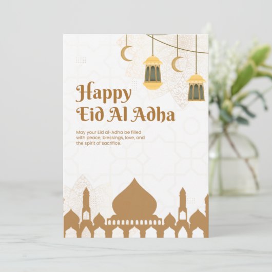 Elegant Eid Al-Adha Greetings Poster 招待状 (スタンド正面)
