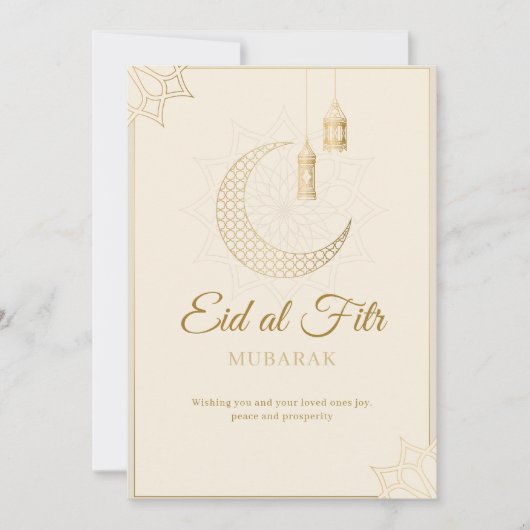 Elegant Eid al-Fitr Mubarak Card Minimal Islamic  招待状 (正面)