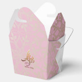Elegant Eid Mubarak アラビア書道 ゴールド フェイバーボックス (オープン)