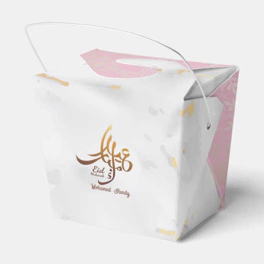 Elegant Eid Mubarak アラビア書道 ゴールド フェイバーボックス (裏面サイド)