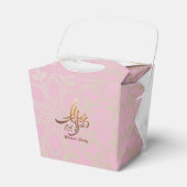 Elegant Eid Mubarak アラビア書道 ゴールド フェイバーボックス (正面サイド)