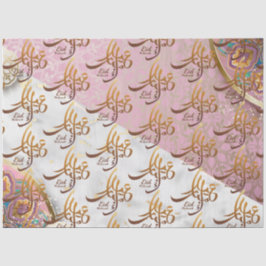 Elegant Eid Mubarak アラビア書道 ゴールド 薄葉紙