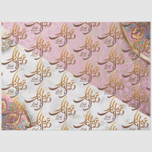 Elegant Eid Mubarak アラビア書道 ゴールド 薄葉紙 (正面)