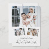 Elegant Eid Mubarak Family Photo シーズンカード (正面)