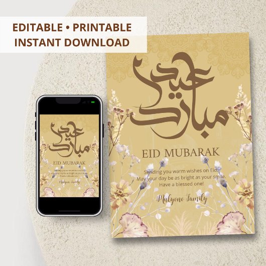 Elegant Eid Mubarak Floral Card - Gold Mandalas &  シーズンカード