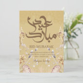 Elegant Eid Mubarak Floral Card - Gold Mandalas &  シーズンカード (スタンド正面)