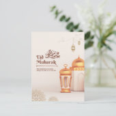Elegant Eid Mubarak Mosque Lantern Art ポストカード (スタンド正面)