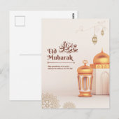 Elegant Eid Mubarak Mosque Lantern Art ポストカード (正面/裏面)