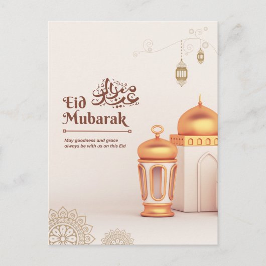 Elegant Eid Mubarak Mosque Lantern Art ポストカード (正面)