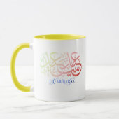 “Elegant Eid Mubarak Mug – Minimalist Festive Desi マグカップ (左)