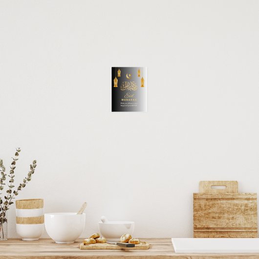 Elegant Eid Mubarak Wall Art | Islamic Calligraphy ポスター (キッチン)
