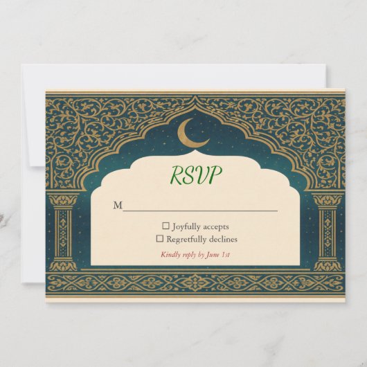 Elegant Emerald & Gold Ornate Arch Wedding RSVP (正面)