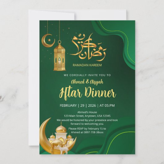 Elegant Emerald Green and Gold Iftar Ramadan 招待状 (正面)