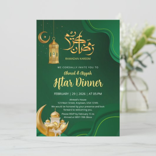Elegant Emerald Green and Gold Iftar Ramadan 招待状 (スタンド正面)