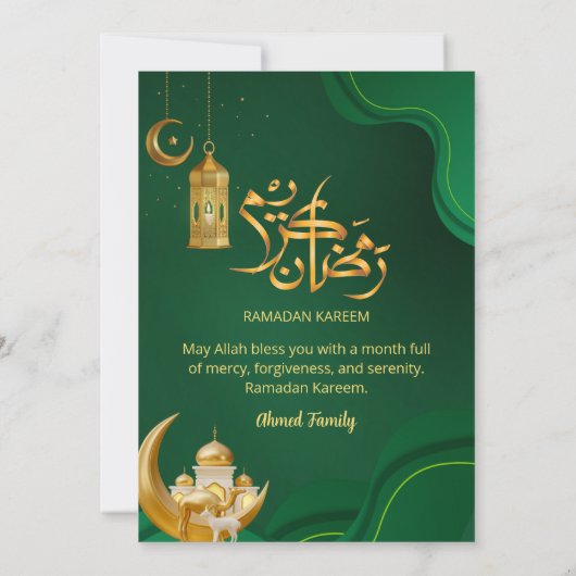 Elegant Emerald Green and Gold Iftar Ramadan 招待状 (裏面)