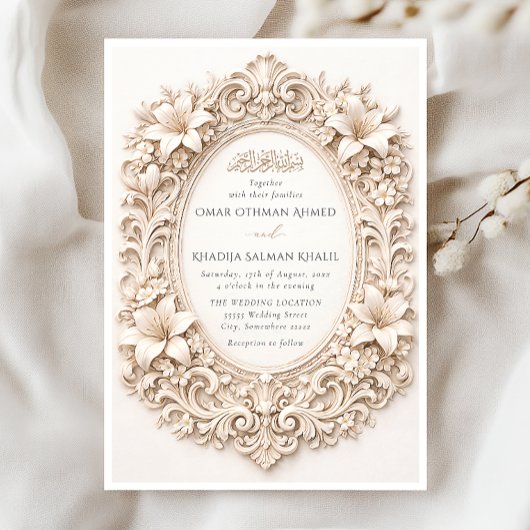Elegant Floral Baroque Frame Islamic Wedding 招待状